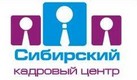 вентиляционных инженерных кадровое агентство сибирский регион года трудился храме