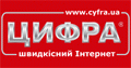 АО Интер-Телеком (ТМ ЦИФРА)
