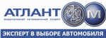 Атлант-М