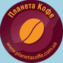 Планета Кофе