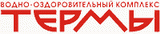 ВОК Термы
