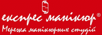 ЕКСПРЕС МАНІКЮР