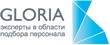 Глория
