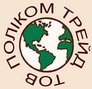 ПОЛИКОМ-ТРЕЙД