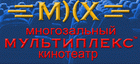 Мультиплекс-Холдинг