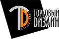 Торговый Дизайн