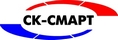 СК СМАРТ