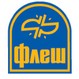 Флэш