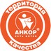 Анкор-Фарм
