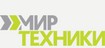 Мир Техники