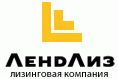 Ленд Лиз