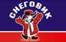 Снеговик