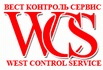 Вест Контроль Сервис (WCS)