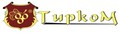 Тирком