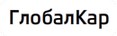 ГлобалКар