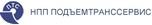 Подъемтранссервис