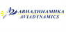 Авиадинамика