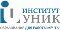 Институт УНИК