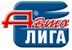 Автолига