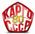 Карго СССР 80
