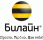 Билайн Россия