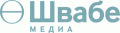 Швабе-медиа