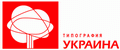 Типография Украина