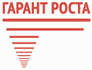 Гарант Роста