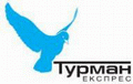 Турман Экспресс