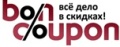 Отзывы О Работодателе Интернет Магазин