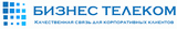 Бизнес Телеком