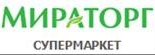 Продмир Сеть Магазинов Официальный Сайт