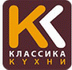 Классика Кухни