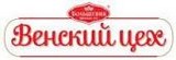 Венский цех