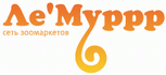 Ле Муррр