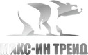 Max-In-Trade (Макс-ИнТрейд)