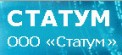 Статум