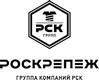 РСК ГРУПП
