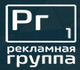 Рекламная Группа РФ