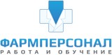 Фармперсонал