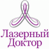 Лазерный доктор