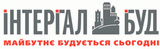 Интергал-Буд