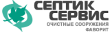 СЕПТИК Сервис