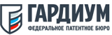 Патентно-адвокатское бюро «Гардиум»