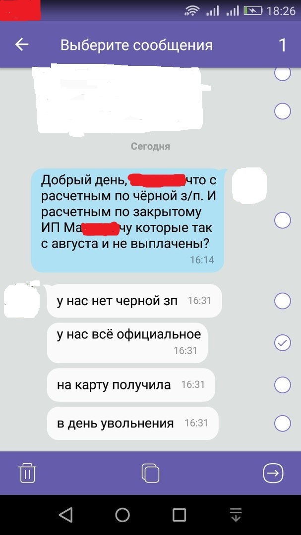 Блокпост Магазин Официальный Сайт Челябинск