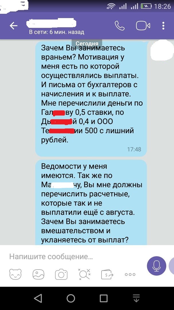 Блокпост Севастополь Официальный Сайт Магазин