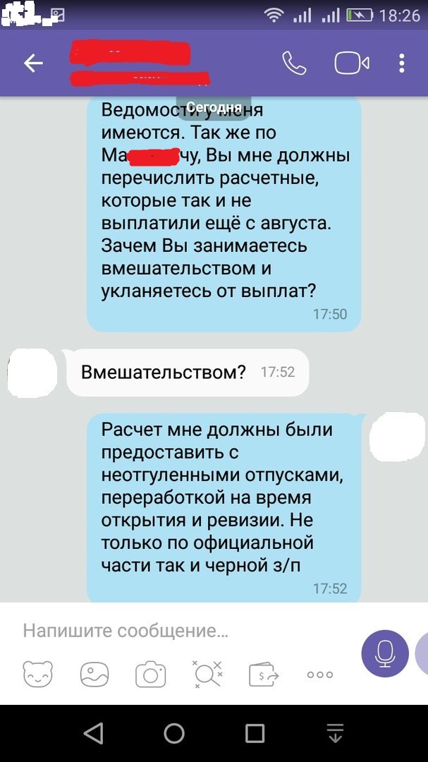 Блокпост Магазин Официальный Сайт Челябинск