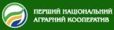 Перший Національний Аграрний Кооператив