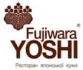 Ресторан Yoshi Fujiwara
