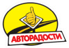 Авторадости